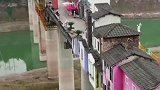 建在桥上的小镇你见过吗？网友：这果然很重庆！