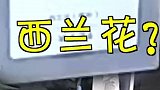 偷换条形码屡试不爽，男子1月4次用土豆价格盗买高档红酒