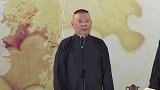 郭德纲相声：洗头房就于谦和孙越没去过，因为压根进不去啊
