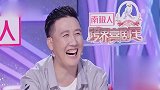 跨界喜剧人：文松向美女表白，害羞的样子像极了爱情