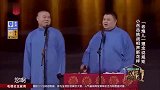 岳云鹏孙越台上研究“笑”，岳云鹏太会演了，你这表情有待研究啊