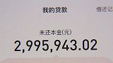杭州一女子把四千多万交给朋友投资 现在没钱聘请律师