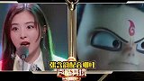张含韵百变声线：配音哪吒震撼全场，配音马冬梅如同原声