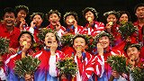 霸气回眸！雅典奥运中国女排惊天大逆转 时隔20年重返世界之巅