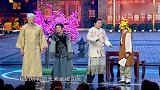 欢乐喜剧人：周云鹏爆笑演绎，不一样的东北韦小宝