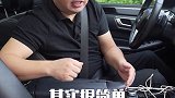 汽车USB插口充电慢，是为什么？汽车人共创计划 汽车 用车有妙招 汽车