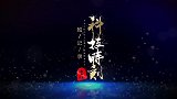 送别袁老袁隆平