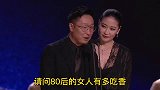 爆笑问答请问后的女人有多吃香幽默调侃分析的头头是道