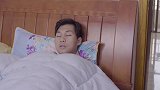 弟弟为了姐姐的婚事，假装生病试探未来姐夫