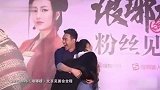 太尴尬！王凯当众抱着王鸥闻她的头发，急的王鸥飚出内蒙腔