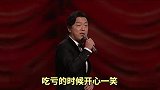 搞笑剪辑配音：不要害怕得罪人，有原则的人，谁都敬你三分