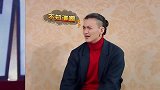 周一围竟然全答对了？沈腾好心的帮人受惩罚却被砸晕