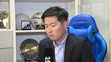 肇俊哲坦言青训级别和一线队不挂钩 顶级联赛青训不一定好
