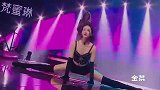 女星超强柔韧度，一字马掰成180度，金晨辣眼睛