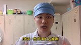 名媛可以各种拼单，有人看病居然也能拼，后果很严重，涉嫌违法
