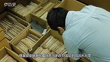 日本终于向中国人低头道歉，71年前的一笔血泪债，现在得到偿还