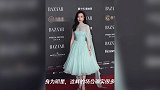 赵丽颖参加芭莎慈善夜,冯绍峰两任前女友同台,这是前任聚会吗