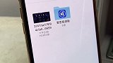 华为这速度无敌确实手机使用技巧 华为苹果手机