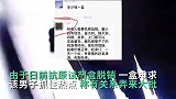 男子声称有关系能弄到抗原行骗，有受害人信以为真被骗12万