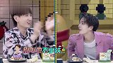 王嘉尔跟白敬亭比腰围，超不服！被何老师一顿怼，太可怜！