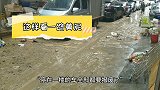 广州暴雨引发泥石流