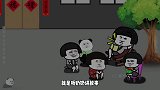 二叔年轻是个酒鬼，喝醉后打媳妇，最后他媳妇忍受不了上吊了