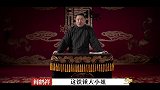 阎鹤祥自曝德云大小姐，姓郭名铁锤，可就是没有人追？