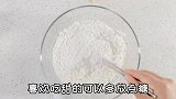 七股辫子面包的编法，做法简单一看就会，蓬松柔软又拉丝