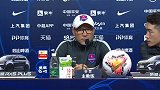 张外龙：球员展现出重庆精神 次回合交锋球队仍有晋级机会