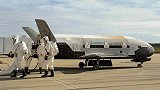 X-37B的黑科技，太阳能“微波”成电能，或可提供无限动力