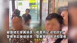 男子当街摸多名女性臀部，被人拍视频围堵后扬言：我还怕警察？