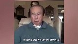 何鸿燊节目谈及财产分配，心酸直言他们就像是强盗一般！
