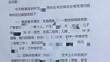 陕西13岁女孩疑遭姑父长期侵犯： 姑父涉嫌强奸被逮捕