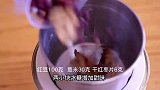 在家自制早餐豆浆粉，4种米糊做法简单方便，几分钟搞定早餐