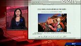 天安门观礼台首次向普通民众开放
