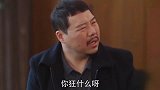 男子霸气护妻，狂怼大舅哥！