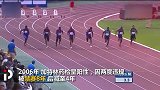 那些困在药瓶里的飞人 82年三巨头全落马 闪电接班人面临禁赛