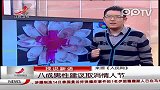 调查显示八成男性建议取消情人节