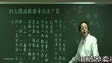 伤寒论白虎汤的组成，中医老师为您讲解