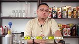 酒是陈的香！老酒越多是不是越好，其实是个误区！
