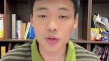 博主：苏超对立中超和国足疯狂拉踩后面的逻辑是什么？