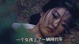 女孩在外出门要谨慎