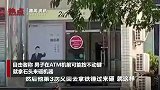 广东一男子拿石头铁锤狂砸ATM机半小时 目击者：不敢上前阻止