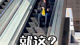 我着急的去救我姐姐，结果看到我那傻姐姐竟然在……