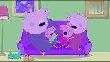 小猪佩奇：猪爸妈回到家后，看到这样的场景，佩奇觉得累了