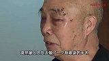 大爷遛弯被人拉去割眼袋秒变“熊猫眼”，诊所：不清楚顾客咋来的