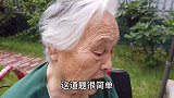 这道题大妈能算一辈子！