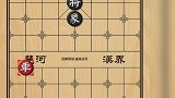 这么少的子！竟然有这么多陷阱！遇到江湖残局只能放大招了！