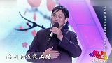 朱之文歌曲《父老乡亲》纯享版