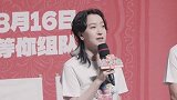 动画电影《非人哉：限时玩家》首映获赞